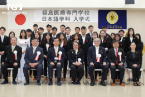 Trường Cao đẳng Y tế Fukushima – Khoa tiếng Nhật