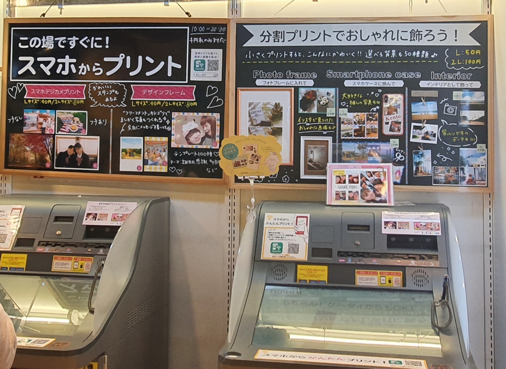 Cách Chụp Ảnh Thẻ Ở Nhật