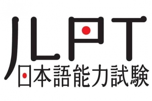 Kỳ thi Năng Lực Tiếng Nhật - JLPT